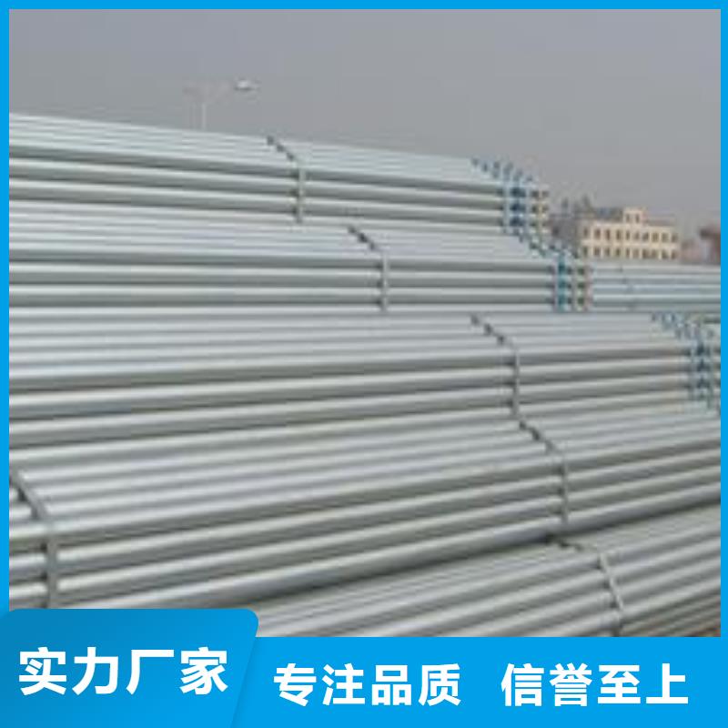 镀锌钢管 合金钢管服务始终如一