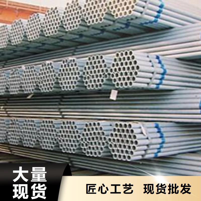 镀锌钢管 合金钢管服务始终如一
