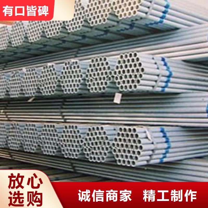 镀锌钢管 合金钢管服务始终如一