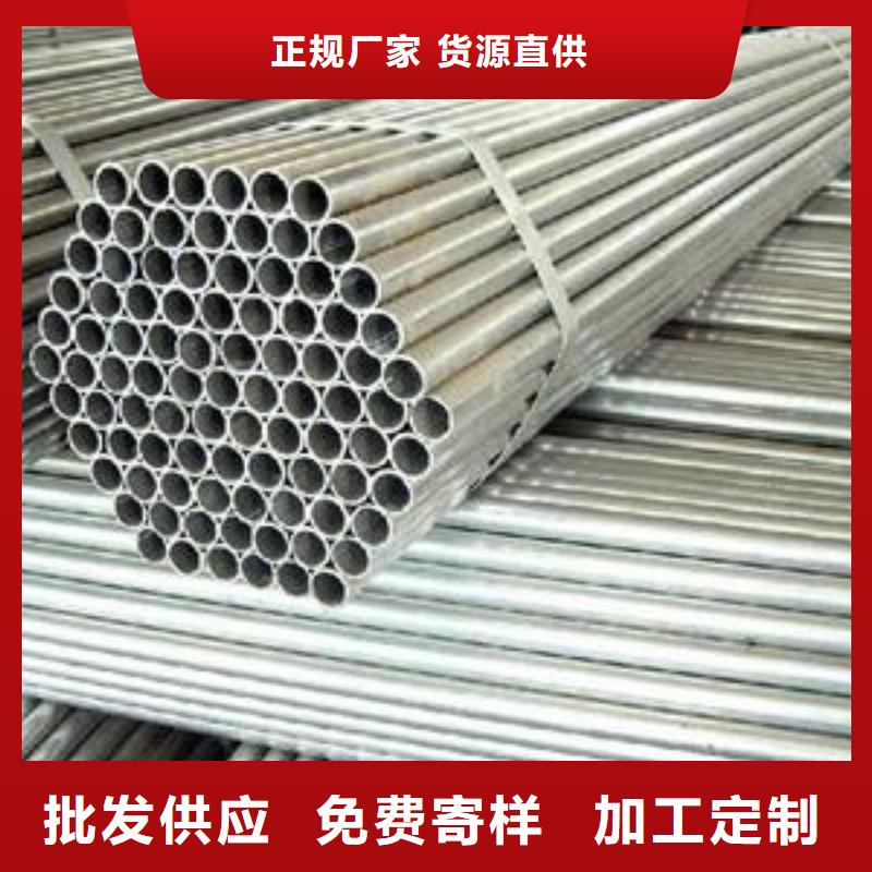镀锌钢管 合金钢管服务始终如一