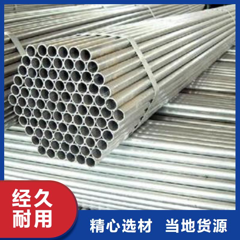 镀锌钢管工厂现货供应