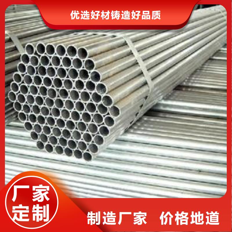 镀锌钢管 合金钢管服务始终如一