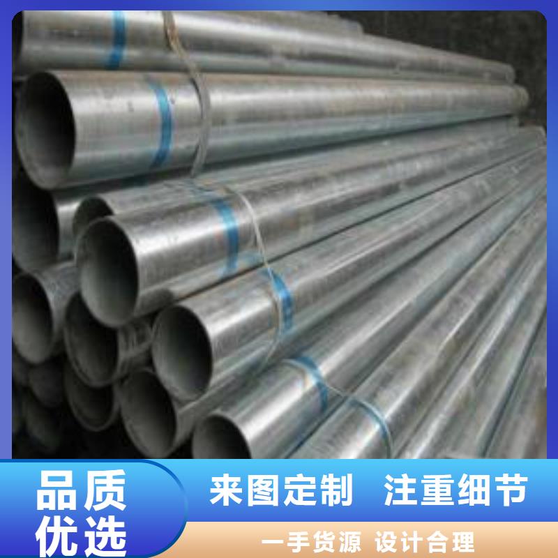 镀锌钢管 合金钢管服务始终如一