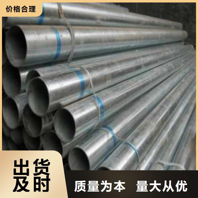 镀锌钢管 合金钢管服务始终如一