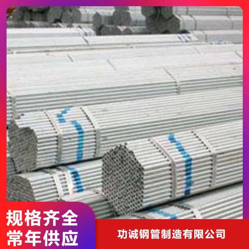 镀锌钢管 合金钢管服务始终如一