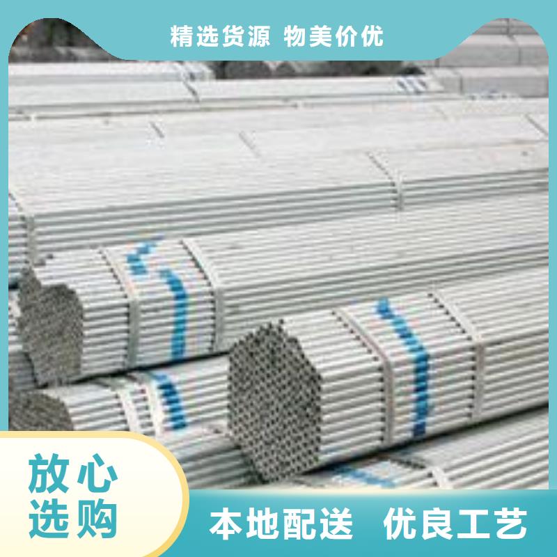 镀锌钢管工厂现货供应