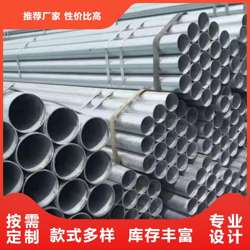 镀锌钢管 合金钢管服务始终如一