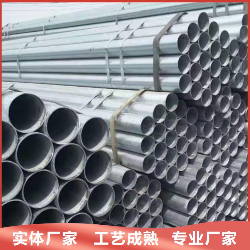 镀锌钢管 合金钢管服务始终如一