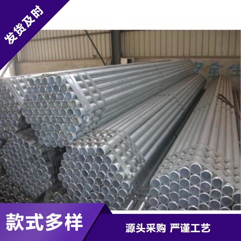 镀锌钢管 合金钢管服务始终如一