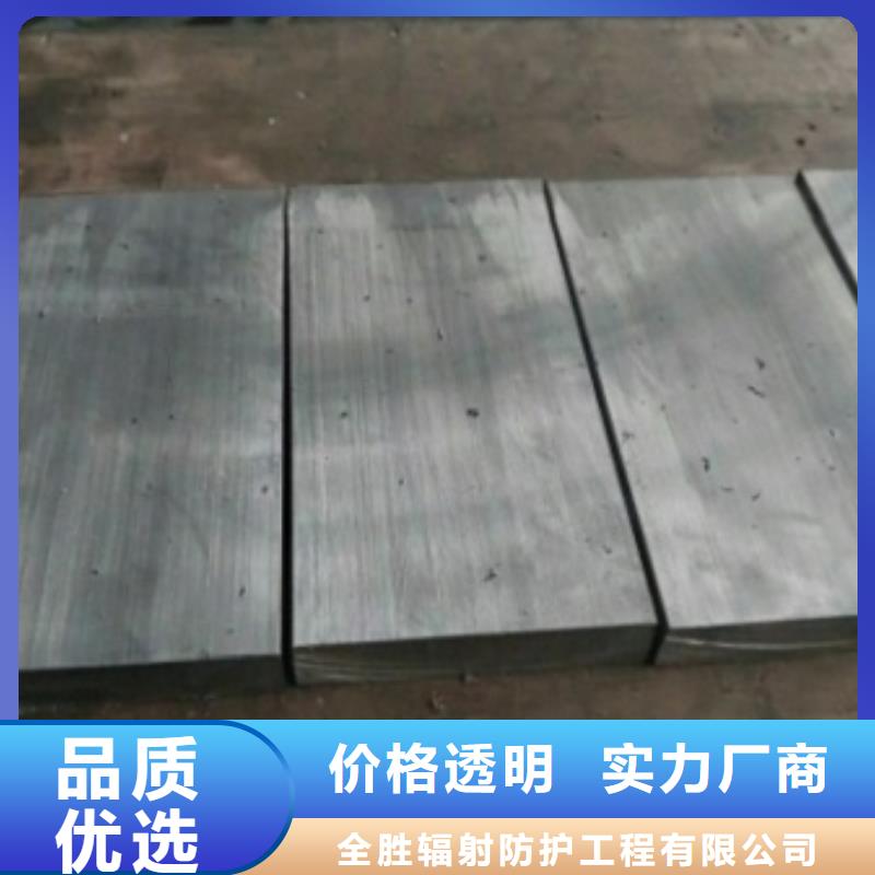 铅水泥本地厂家