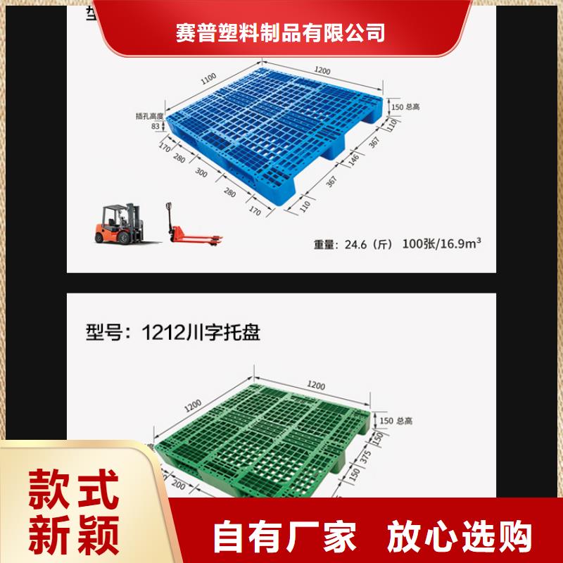 塑料托盘,PE加药箱真实拍摄品质可靠