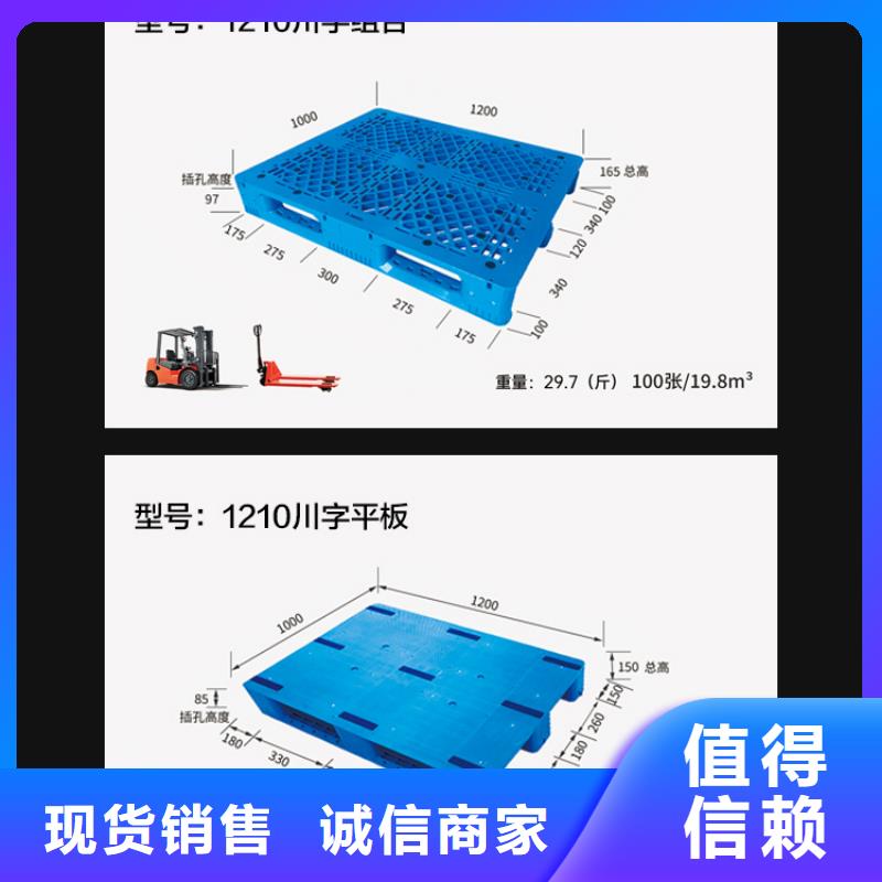 塑料托盘,PE加药箱真实拍摄品质可靠