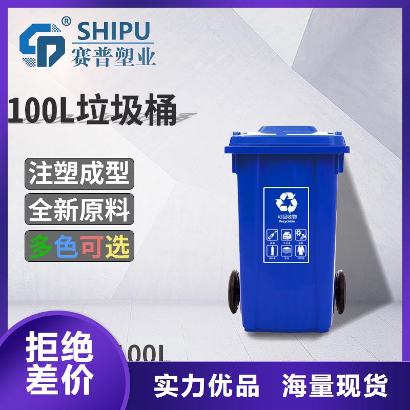 塑料垃圾桶-塑料筐好产品好服务