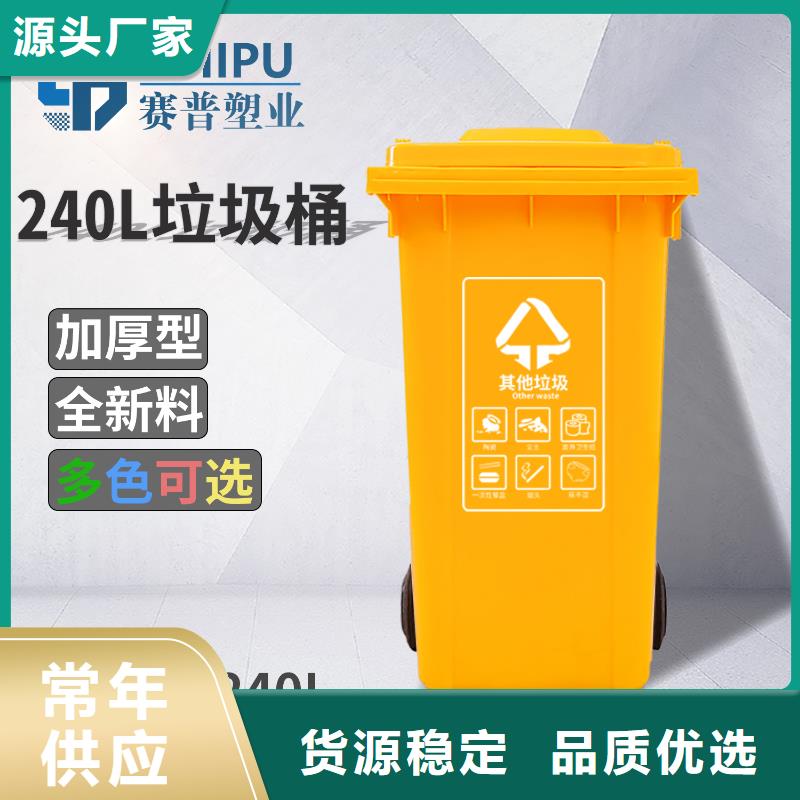 塑料垃圾桶-塑料筐好产品好服务