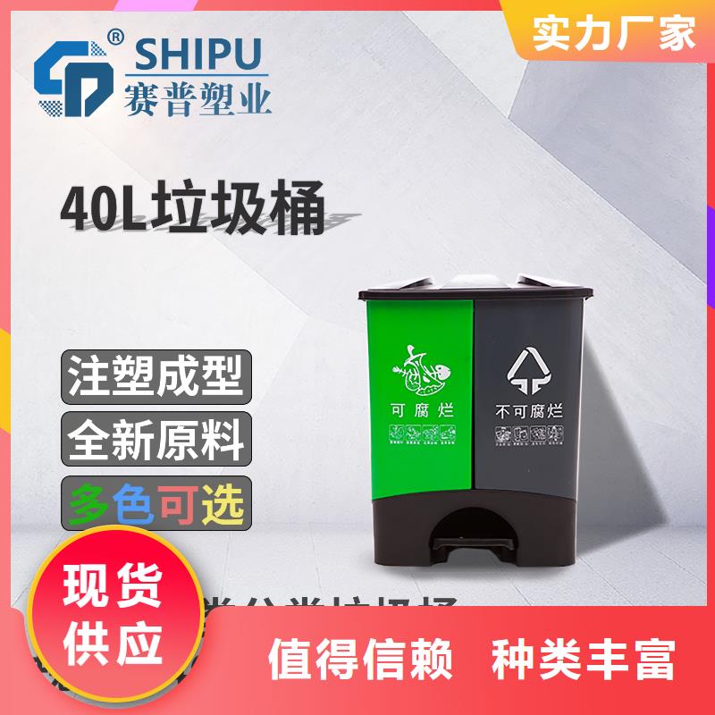 塑料垃圾桶-塑料筐好产品好服务