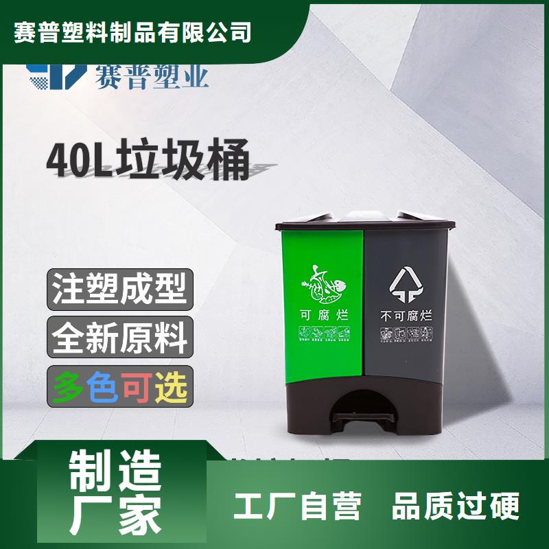 塑料垃圾桶-塑料筐好产品好服务