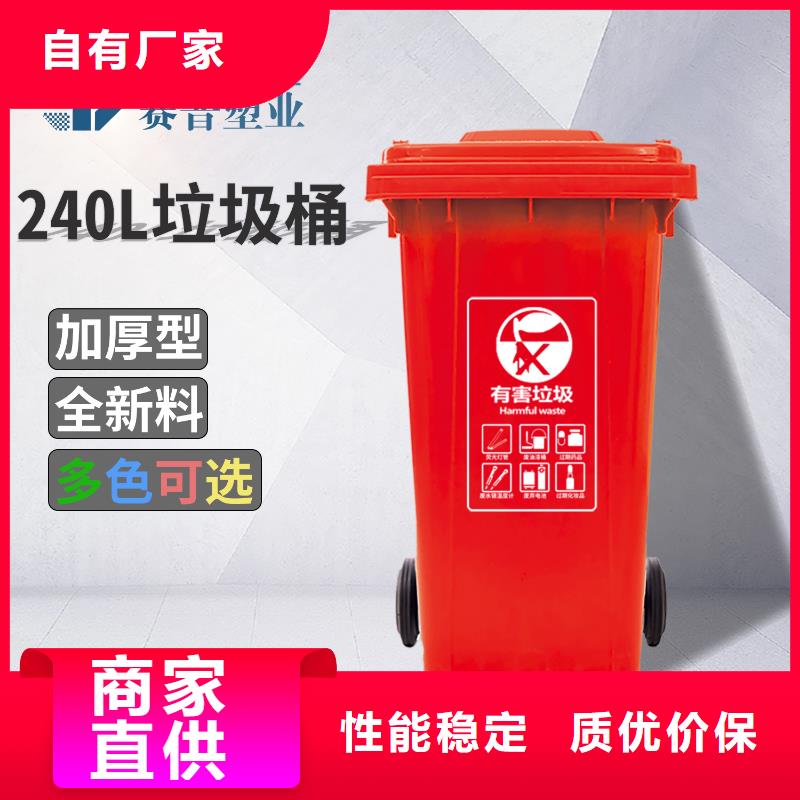 塑料垃圾桶-塑料筐好产品好服务