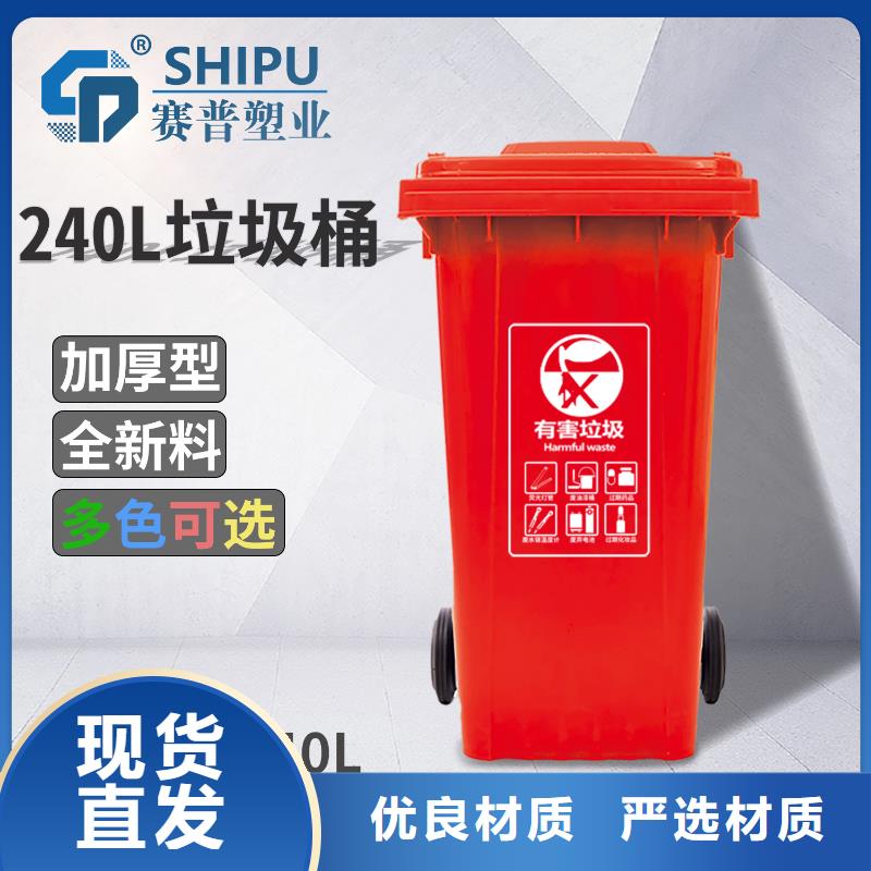 塑料垃圾桶-塑料筐好产品好服务