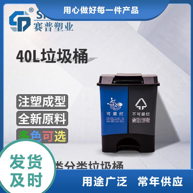塑料垃圾桶-塑料筐好产品好服务
