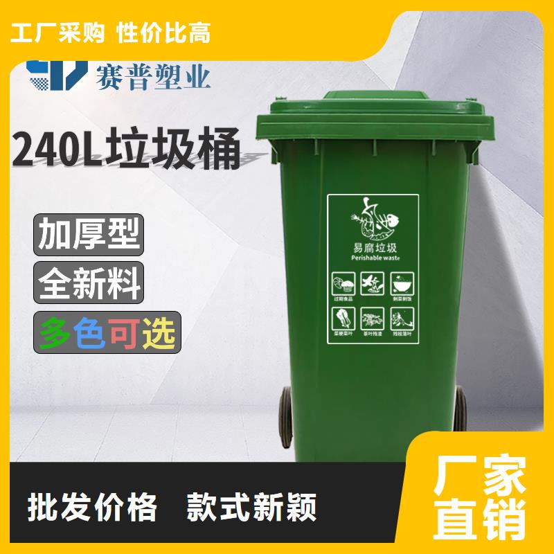 塑料垃圾桶-塑料筐好产品好服务