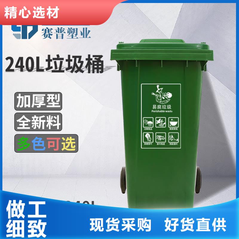 塑料垃圾桶-塑料筐好产品好服务
