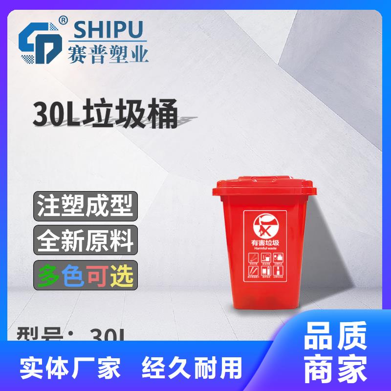 塑料垃圾桶-塑料筐好产品好服务