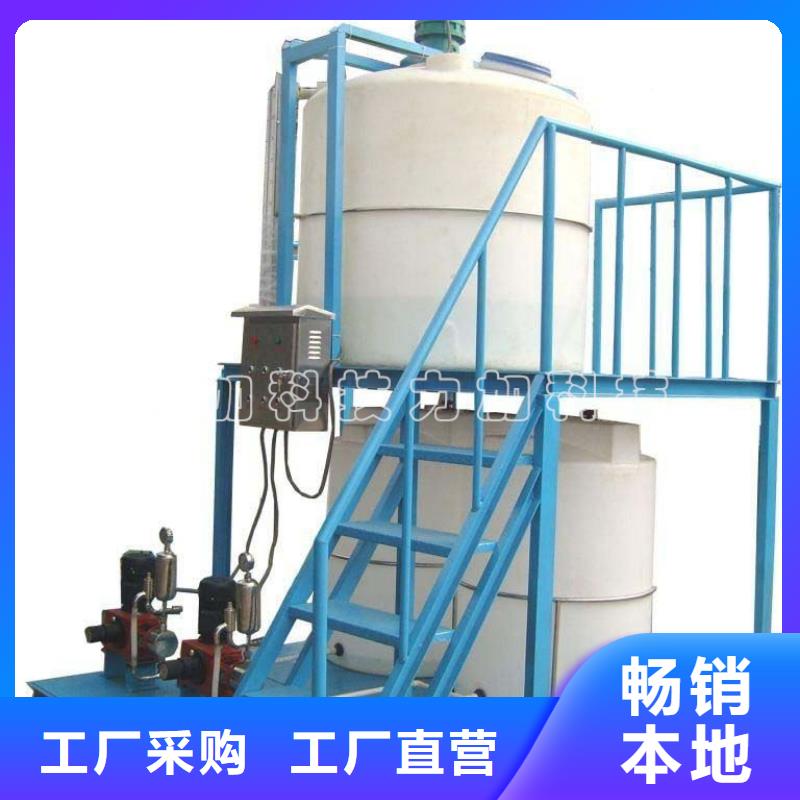 PE加药箱塑料筐精益求精