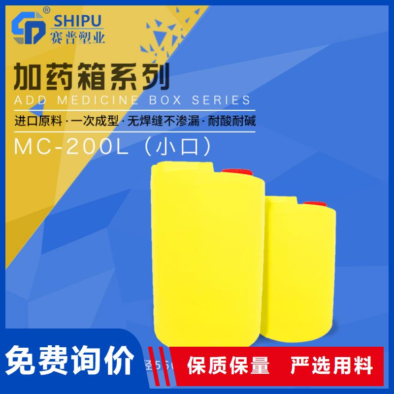 PE加药箱塑料筐精益求精