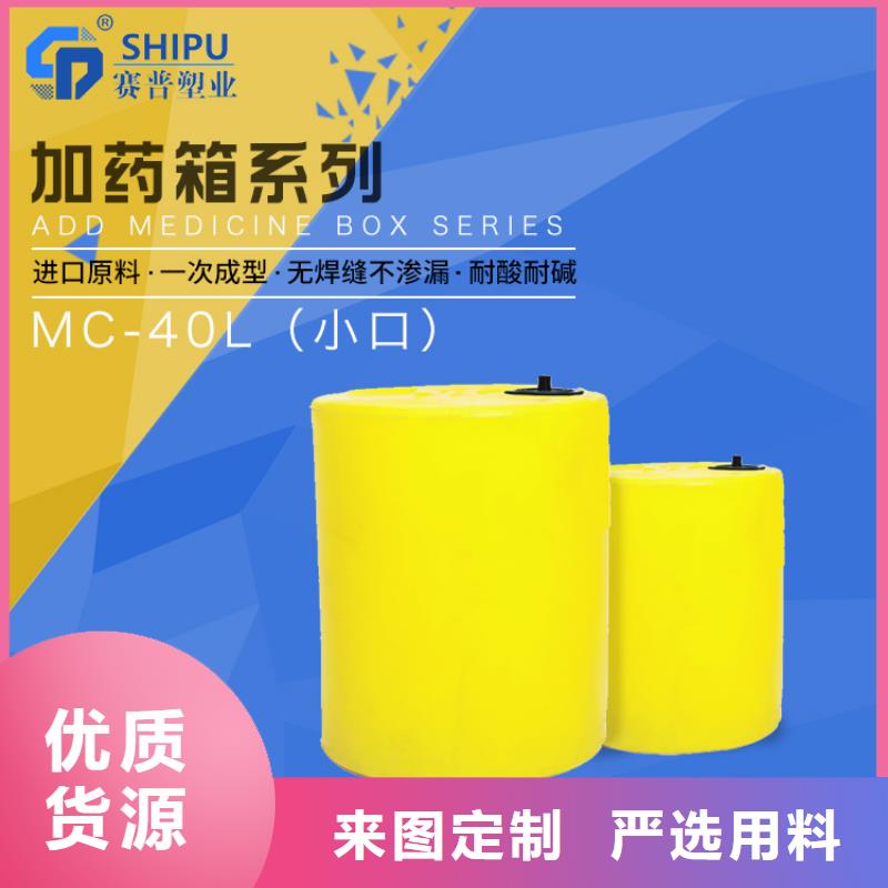 PE加药箱塑料筐精益求精