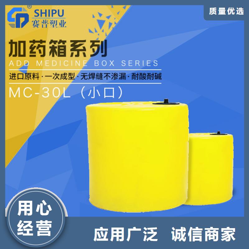 PE加药箱塑料筐精益求精