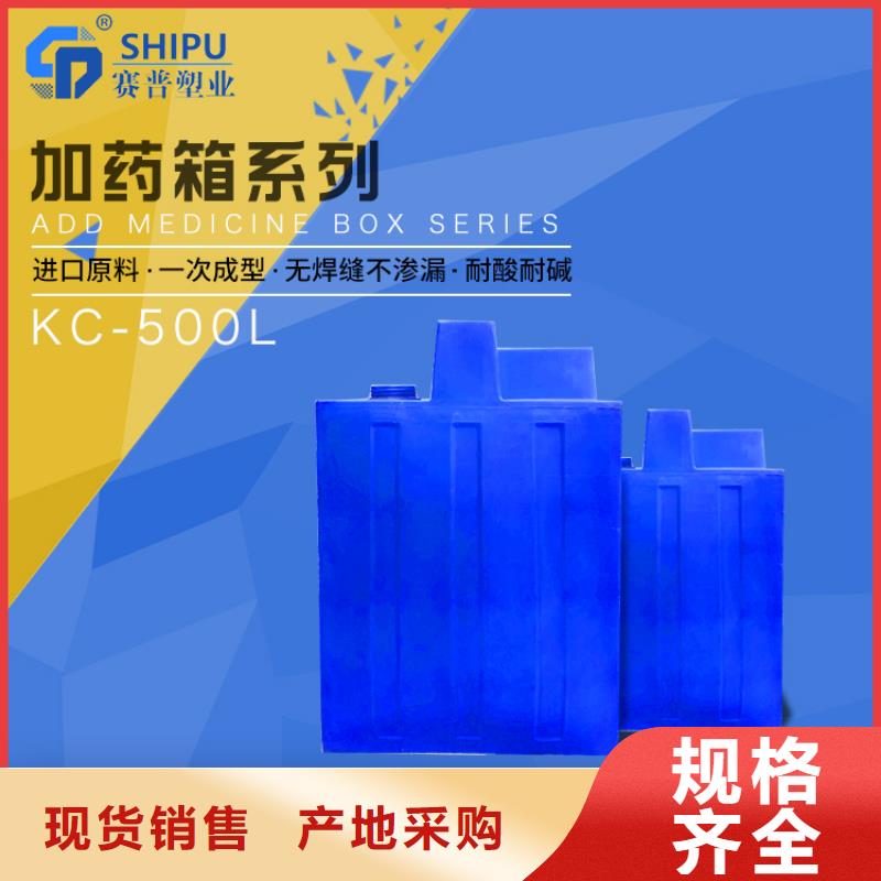 PE加药箱塑料筐精益求精