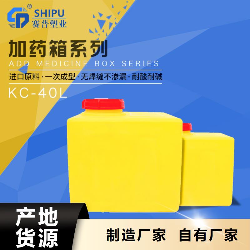 PE加药箱塑料筐精益求精