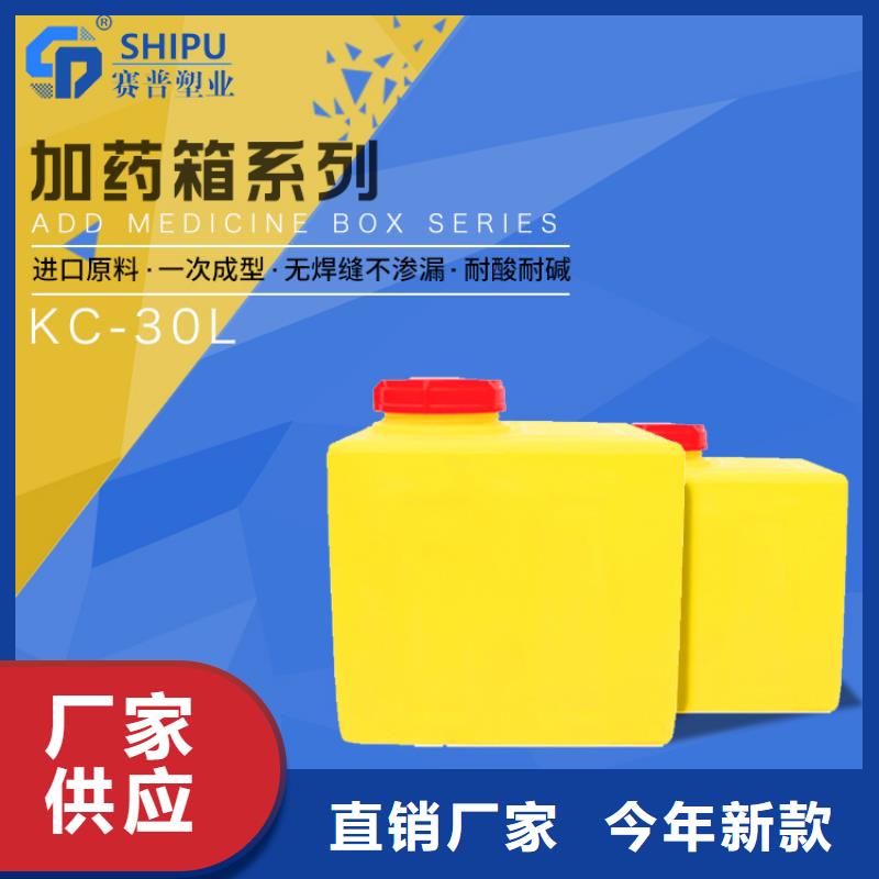 PE加药箱塑料筐精益求精