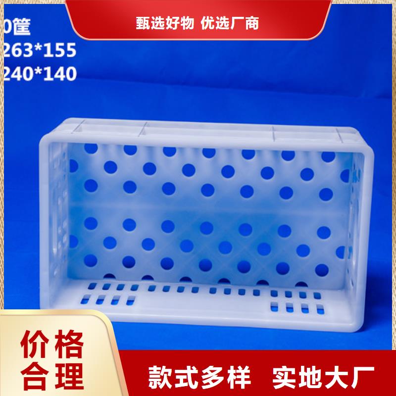 塑料筐餐厨垃圾桶源头把关放心选购