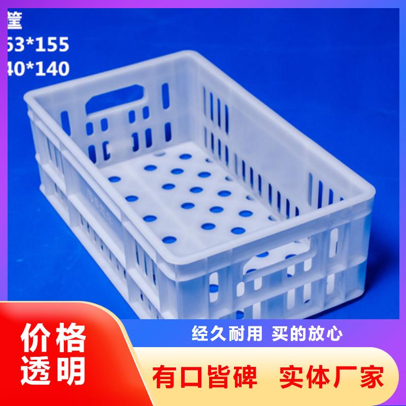 塑料筐餐厨垃圾桶源头把关放心选购