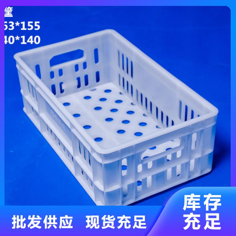 塑料筐餐厨垃圾桶源头把关放心选购