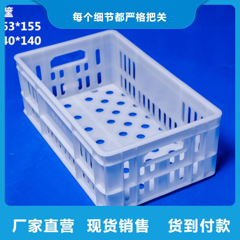 塑料筐餐厨垃圾桶源头把关放心选购