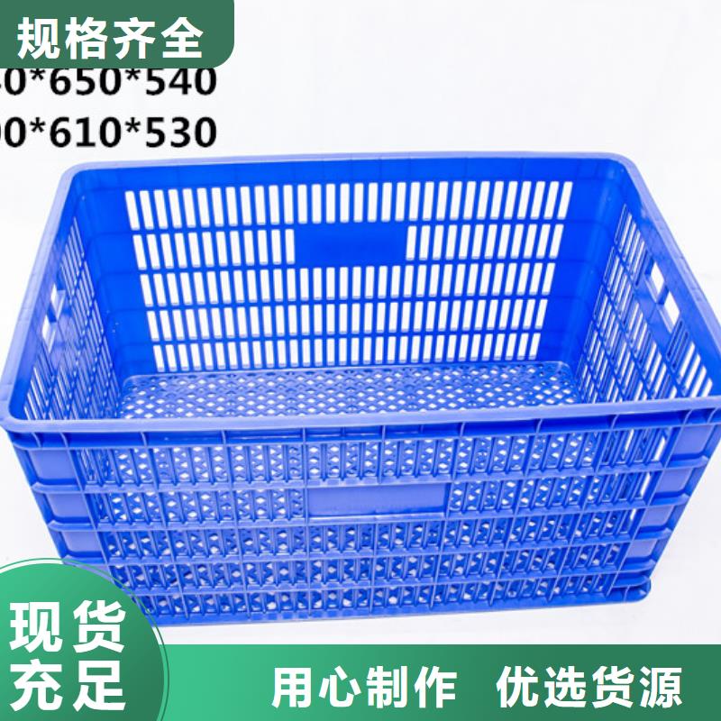 塑料筐餐厨垃圾桶源头把关放心选购