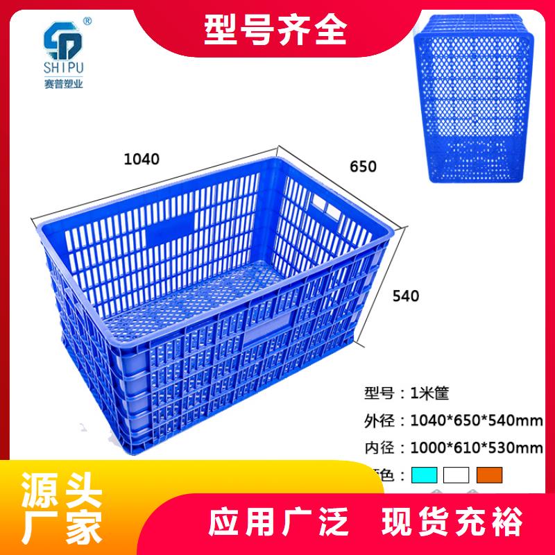 塑料筐餐厨垃圾桶源头把关放心选购