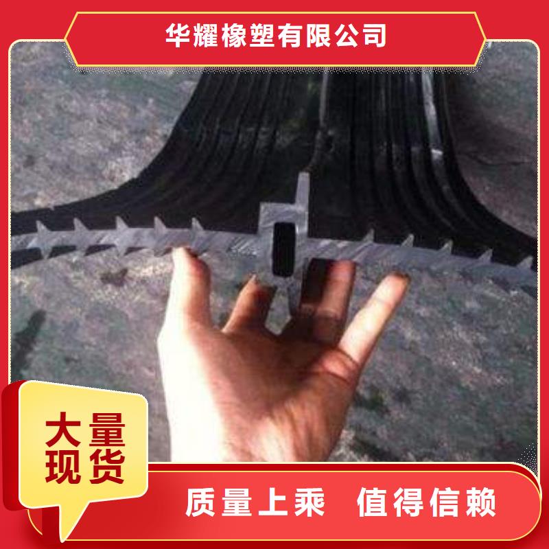 止水带钢边止水带量大更优惠
