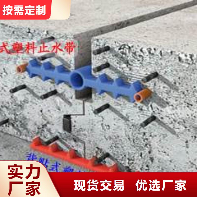 止水带钢边止水带量大更优惠