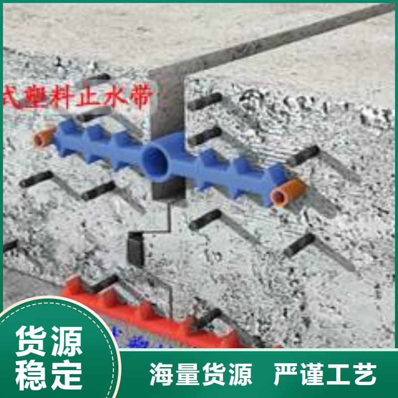 止水带钢边止水带量大更优惠