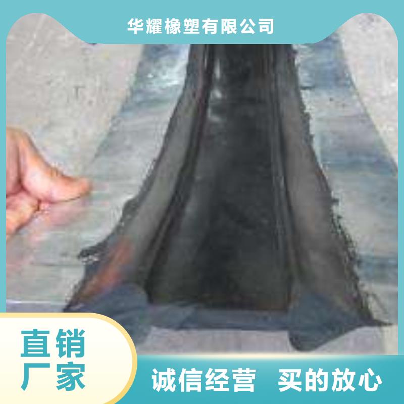 止水带钢边止水带量大更优惠