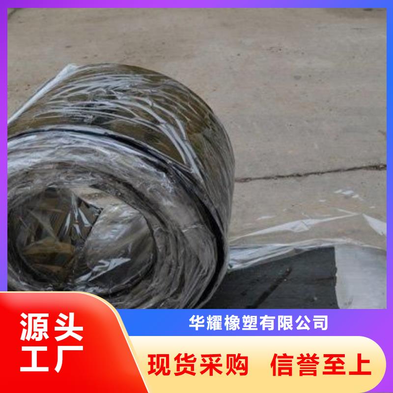 止水带钢边止水带量大更优惠