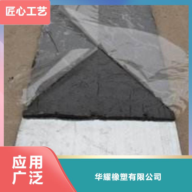 止水带钢边止水带量大更优惠