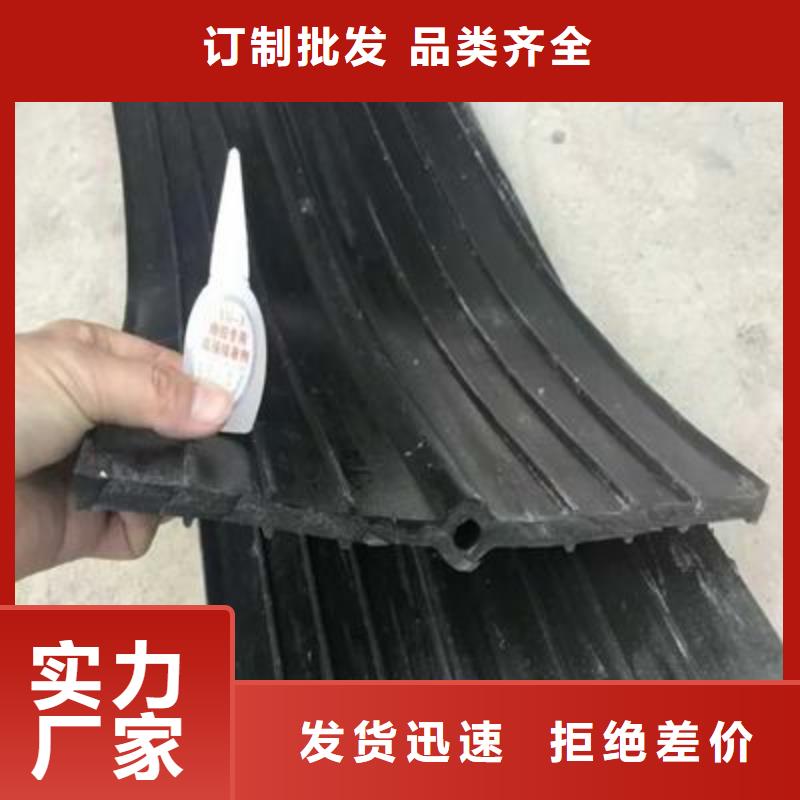 止水带钢边止水带量大更优惠