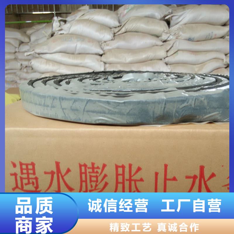 止水条-中埋式橡胶止水带源厂直接供货