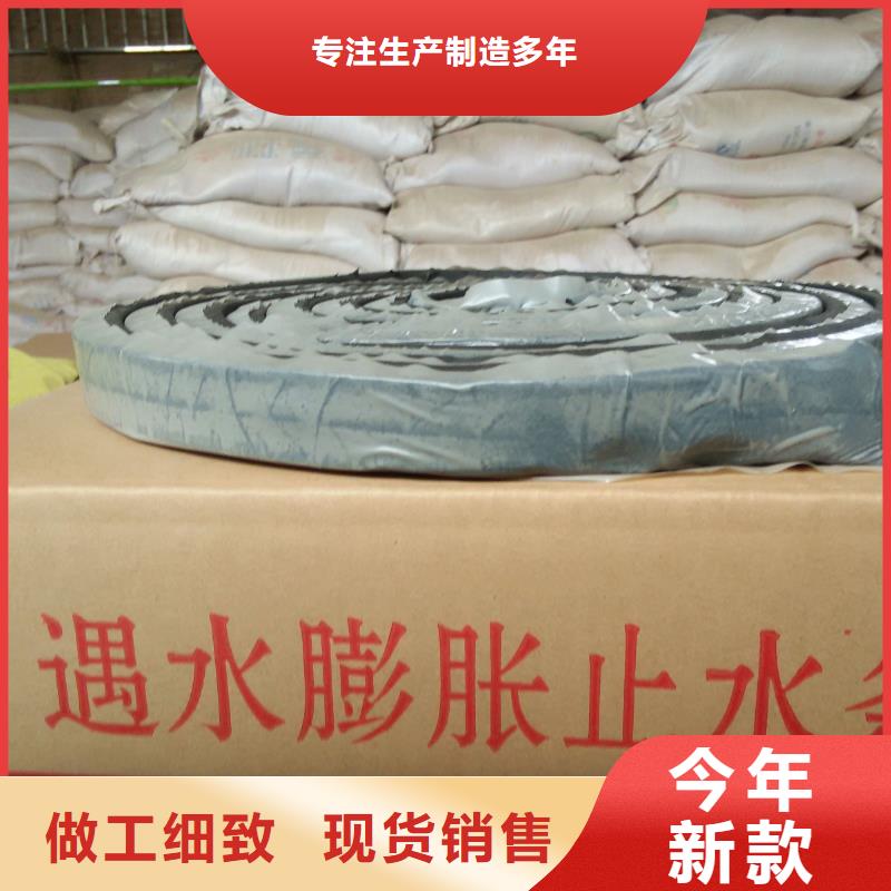止水条-中埋式橡胶止水带源厂直接供货