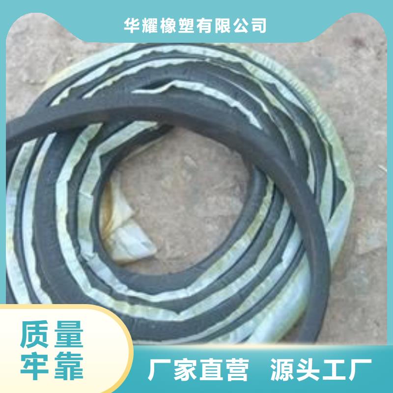 止水条-中埋式橡胶止水带源厂直接供货
