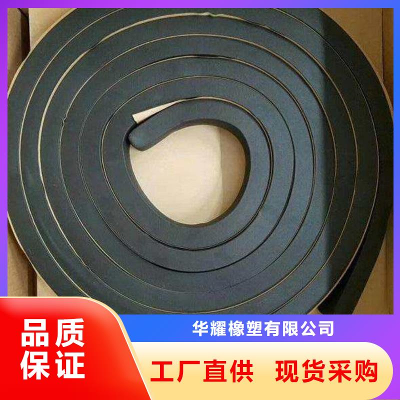 止水条-中埋式橡胶止水带源厂直接供货